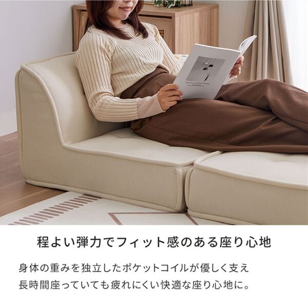 iellio（イエリオ）の「ボリュームフロアソファ（ソファ）」｜詳細画像