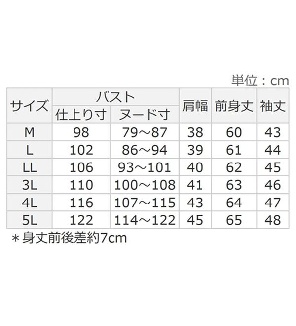 alotta（アロッタ）の「【接触冷感】着痩せが叶う！チューリップ袖ブラウスＴシャツ（ブラウス）」｜詳細画像