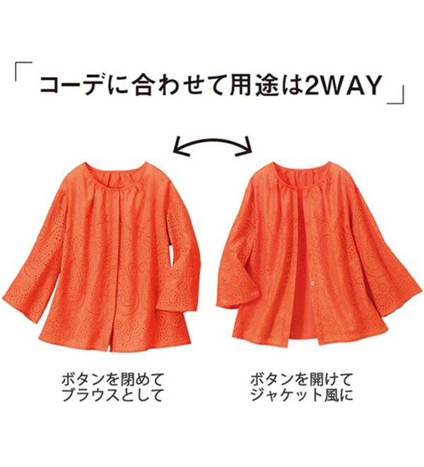 モラビトブラン　綿50%ブラウスジャケット　サイズ40 MORABITO BLANC SEASON SELECTION / 2024 spring-WEBCATALOG-ウェブ