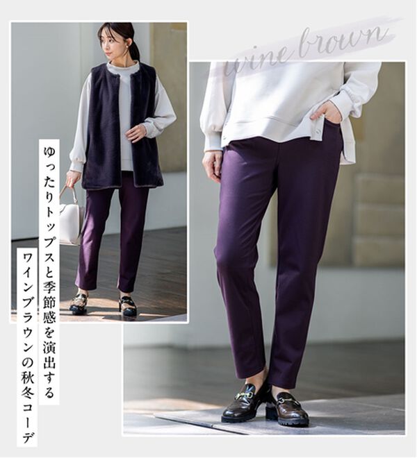 なおっち 新触感！マシュマロみたいななめらかストレッチパンツ