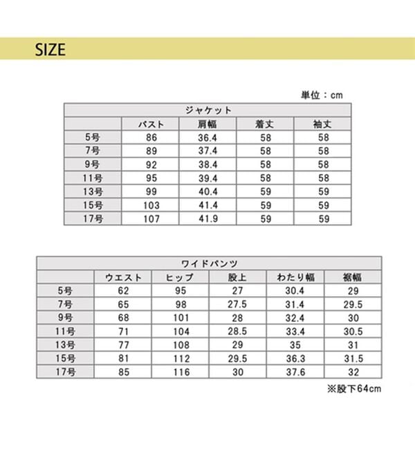 GeeRA（ジーラ）の「【2点セット】選べるボトム！洗えて型くずれしないノーカラージャケットパンツスーツセット（パンツスーツ）」｜詳細画像