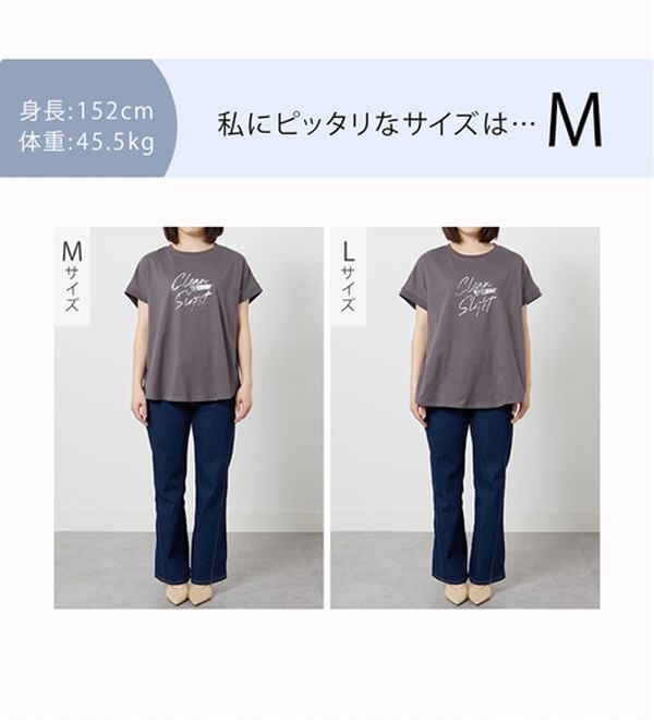 BELLUNA（ベルーナ）の「ひんやリッチコットン大人のゆったりドルマンＴシャツ（カットソー）」｜詳細画像