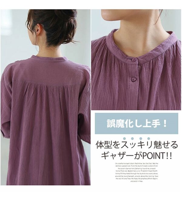 A HAPPY MARILYN（アハッピーマリリン）の「【Ｌ～６Ｌ】【風通るプレミアム】綿１００％ 楊柳 五分袖 ギャザーたっぷりワンピース（カットソーワンピース）」｜詳細画像