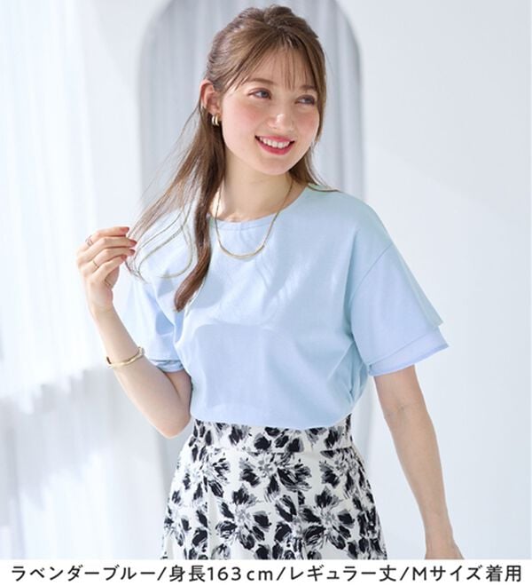 alotta（アロッタ）の「【接触冷感】＜丈が選べる＞袖口シフォンＴシャツ／チュニック（カットソー）」｜詳細画像