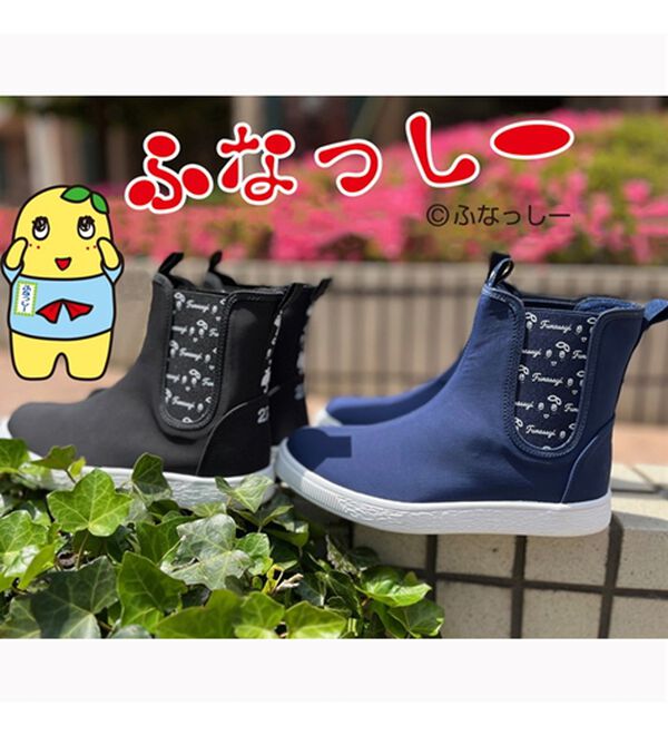 BELLUNA（ベルーナ）の「水たまりに入りたくなる大人レインシューズ＜べるーにゃ・ふなっしー＞（レインシューズ）」｜詳細画像