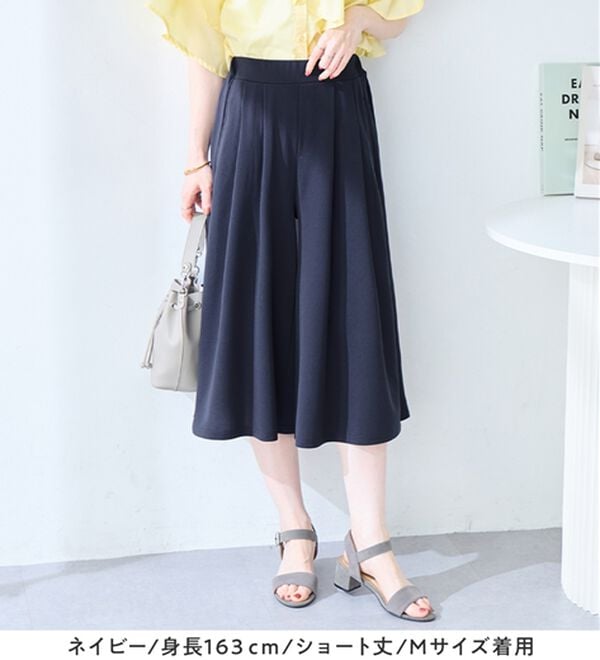 alotta（アロッタ）の「【選べる２丈】上品ドレープパンツ（ワイドパンツ・ガウチョ）」｜詳細画像