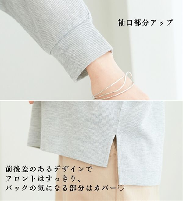 BELLUNA（ベルーナ）の「【2点セット】ネックレス付ラメ調ドルマンプルオーバー（カットソー）」｜詳細画像