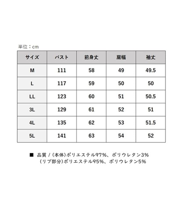 BELLUNA（ベルーナ）の「花柄ふくれジャカード素材プルオーバー（カットソー）」｜詳細画像