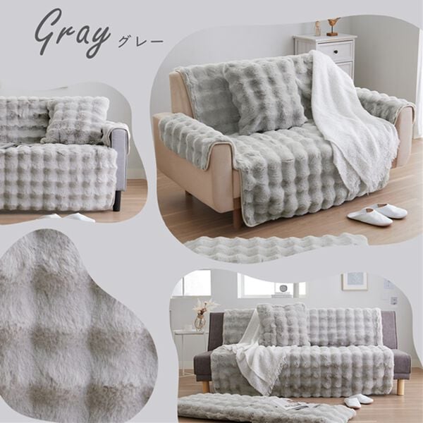 iellio（イエリオ）の「ぽこぽこボリュームファーソファカバー・シートクッション＜あったか・ラビットファー調・長座布団・チェアカバー＞（ソファーカバー）」｜詳細画像