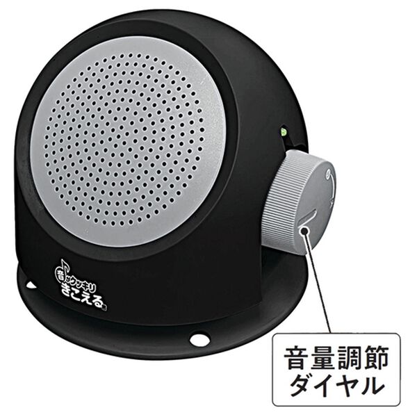 「手元で聞こえるテレビスピーカー（テレビ・オーディオ・カメラ機器）」｜詳細画像