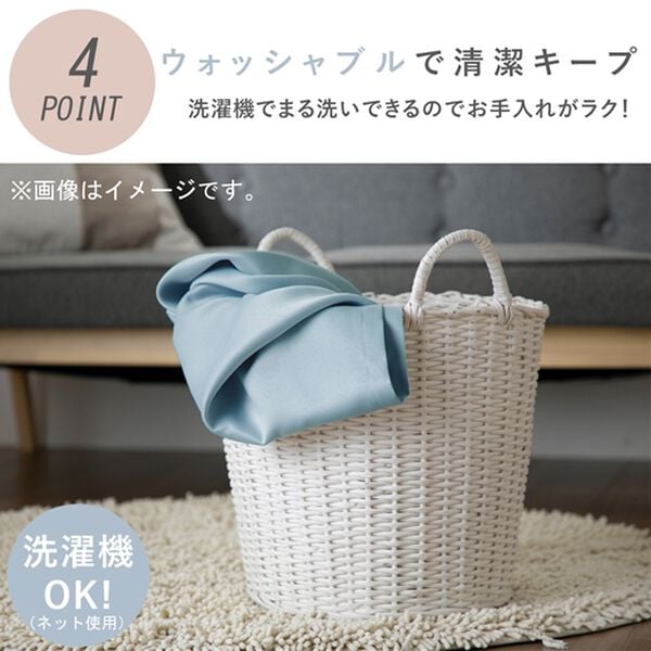 「簡単！素敵にコーディネート　カーテン＆ボイルレースセット＜ボタニカルグリーン・ボタニカルフラワー・ボタニカルブルー＞（ドレープカーテン）」｜詳細画像