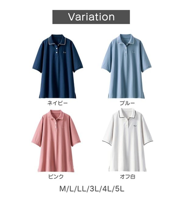 BELLUNA（ベルーナ）の「多機能付配色刺しゅうポロシャツ（カットソー）」｜詳細画像