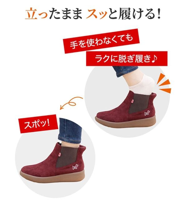 BELLUNA（ベルーナ）の「＜バルモラル＞サッと履けるブーツ（ブーツ）」｜詳細画像