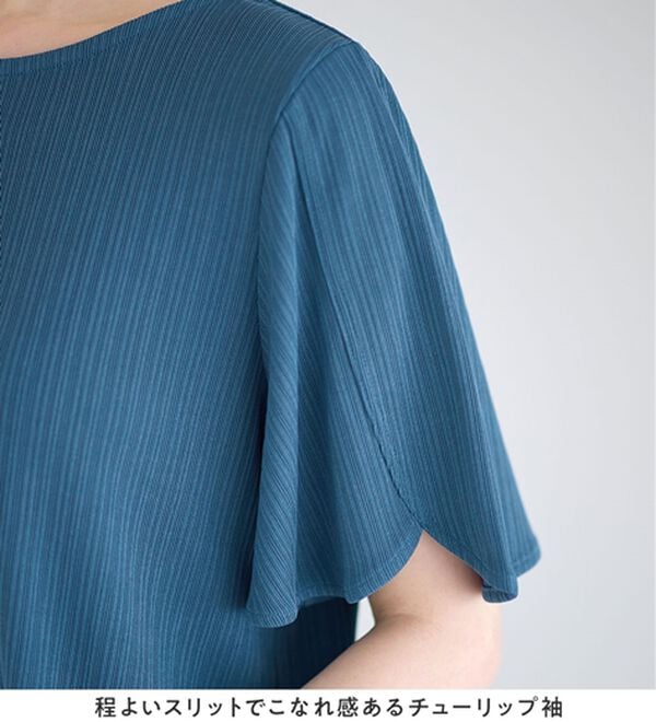 alotta（アロッタ）の「【4つの機能付】ひんやりチューリップ袖ブラウスTシャツ（カットソー）」｜詳細画像