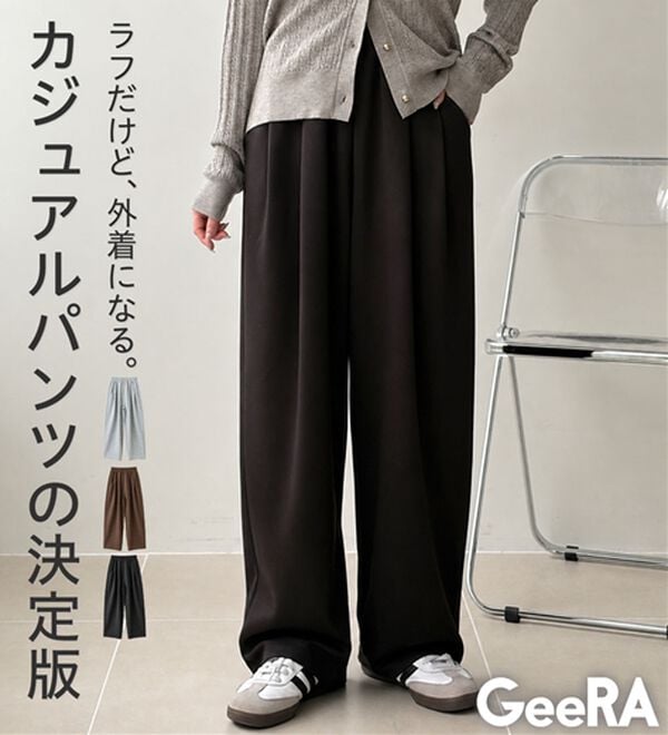 GeeRA（ジーラ）の「ダンボールワイドコクーンスウェットパンツ（ワイドパンツ・ガウチョ）」｜詳細画像