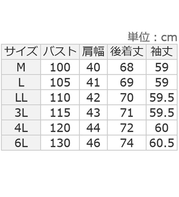 ルフラン（ルフラン）の「すらり見えのデニムブルゾン（ブルゾン）」｜詳細画像