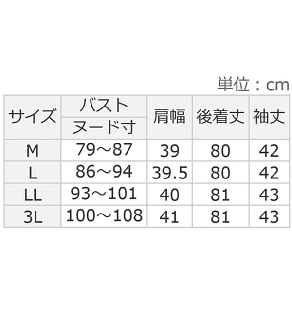 ルフラン（ルフラン）の「モノトーンで魅せる上品チュニック（チュニック）」｜詳細画像