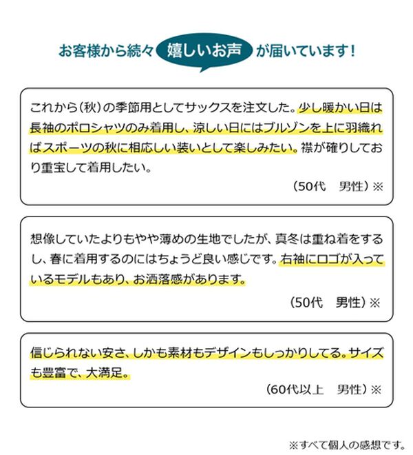 「新デザイン長袖ブランドポロシャツ（メンズポロシャツ）」｜詳細画像