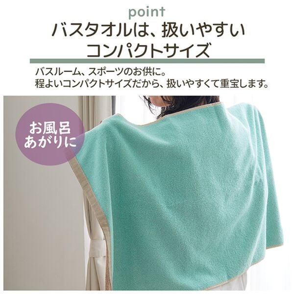 iellio（イエリオ）の「おしゃれなリバーシブルタオル　メランドゥ＜綿１００％・バスタオル・フェイスタオル・バスルーム・キッチン・トイレ用に＞（タオル）」｜詳細画像