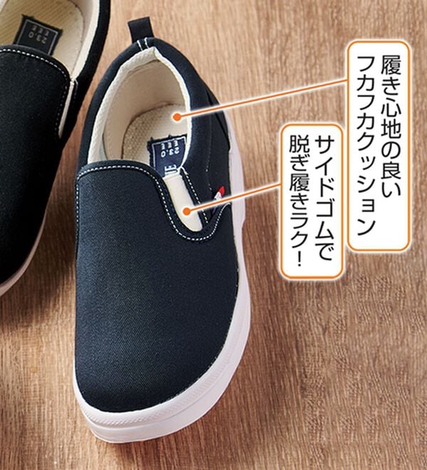 「【選べるワイズ】軽量はっ水スリッポンスニーカー＜Ｒｅｄ　Ｐｉｎｅ（レッド　パイン）＞（スリッポン）」｜詳細画像
