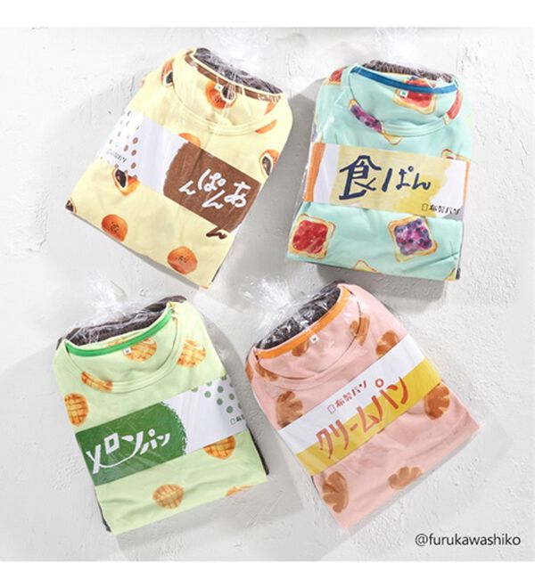 YU'NOW（ユナウ）の「【古川紙工】布製パンのルームウエア（パジャマ・ルームウェア）」｜詳細画像