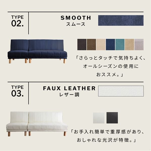 iellio（イエリオ）の「４ＷＡＹスタイリッシュソファベッド＜リクライニングソファ・カウチソファ・オットマンソファ・２人掛け・３人掛け・新生活＞（ソファ）」｜詳細画像