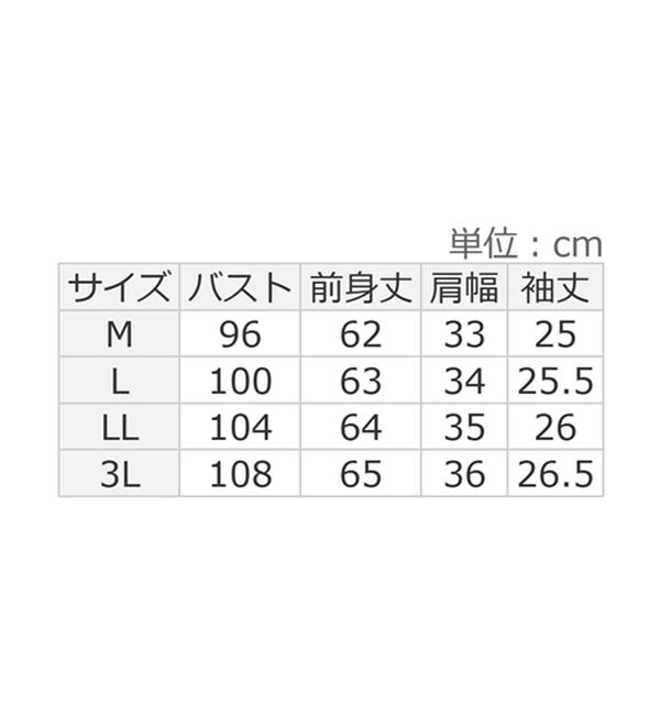 alotta（アロッタ）の「さらっと&times;ぽこぽこ！フレア袖トップス（カットソー）」｜詳細画像