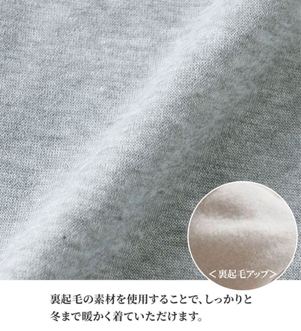 RANAN（ラナン）の「裏起毛ハーフジップワンピース（ロングワンピース）」｜詳細画像