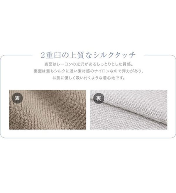 Pierrot（ピエロ）の「【洗濯機で洗える】【ＵＶカット】シルクタッチ半袖ニット（ニット・セーター）」｜詳細画像