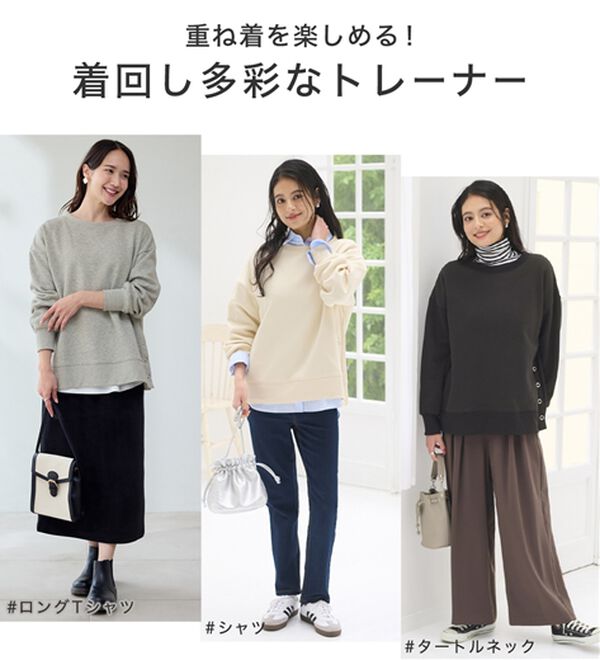 Viola e Viola（ヴィオラ エ ヴィオラ）の「大人の抜け感裏起毛サイドボタントップス（トレーナー・スウェット）」｜詳細画像