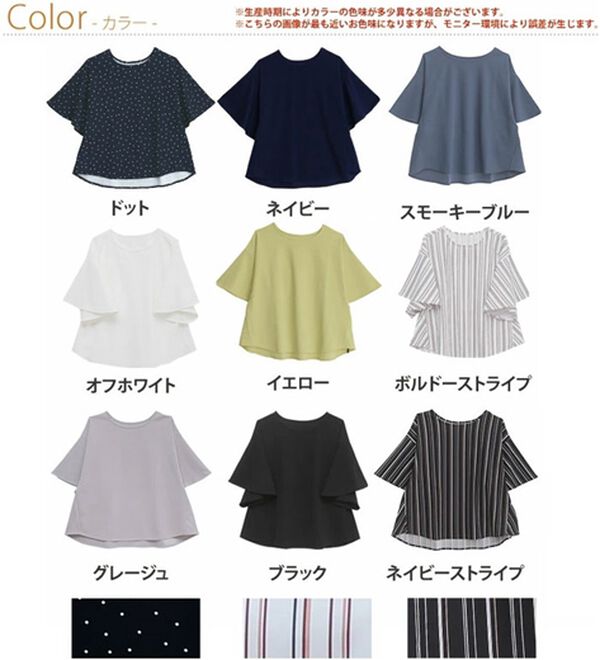 A HAPPY MARILYN（アハッピーマリリン）の「【Ｌ～６Ｌ／選べる丈】チラ見え防止！半袖フレアートップス（ブラウス）」｜詳細画像