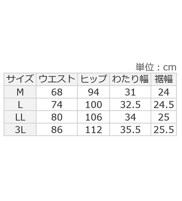 ルフラン（ルフラン）の「【２本組】きれいめ大人のカーゴパンツ（その他パンツ）」｜詳細画像