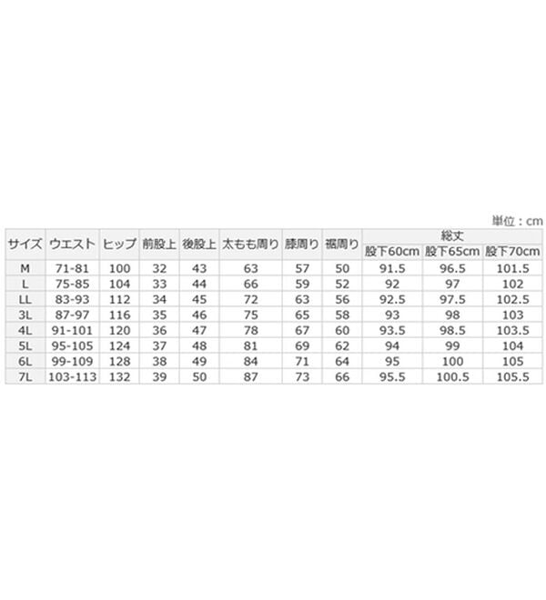 A HAPPY MARILYN（アハッピーマリリン）の「【大きいサイズ】【Ｍ～７Ｌ／選べる丈】美脚＆美尻が叶う！優勝ワイドパンツ（ワイドパンツ・ガウチョ）」｜詳細画像
