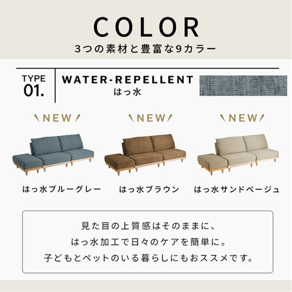 木飾り付ソファベッド＜ソファーベッド、3人掛け、2人掛け、1人掛け
