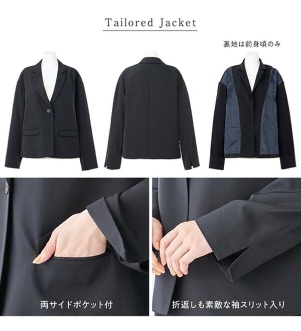 Viola e Viola（ヴィオラ エ ヴィオラ）の「６パターン選べる機能付スーツ＜洗える・防シワ・ストレッチ・抗菌防臭テープ・ＵＶカット＞（その他ワンピース）」｜詳細画像