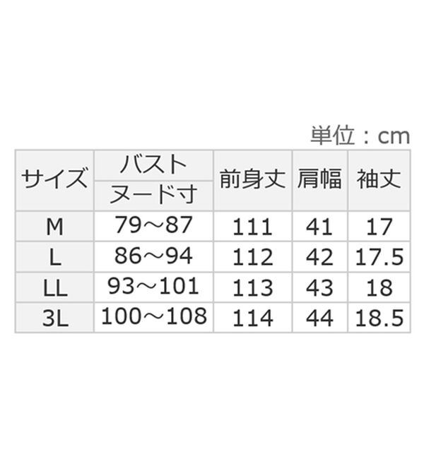 Viola e Viola（ヴィオラ エ ヴィオラ）の「【５つの機能付】楽ちんジャカードワンピース（カットソーワンピース）」｜詳細画像