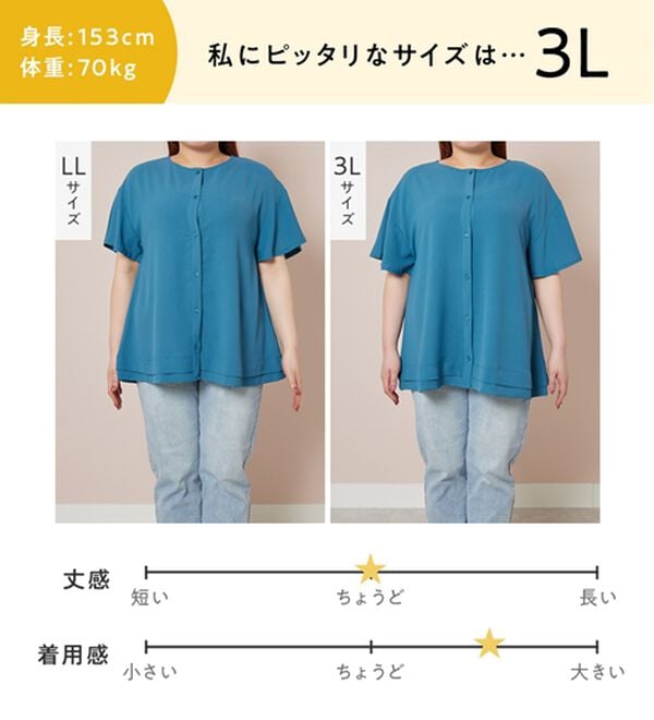 Viola e Viola（ヴィオラ エ ヴィオラ）の「さらさらＥＡＳＹ　Ａラインブラウス（チュニック）」｜詳細画像