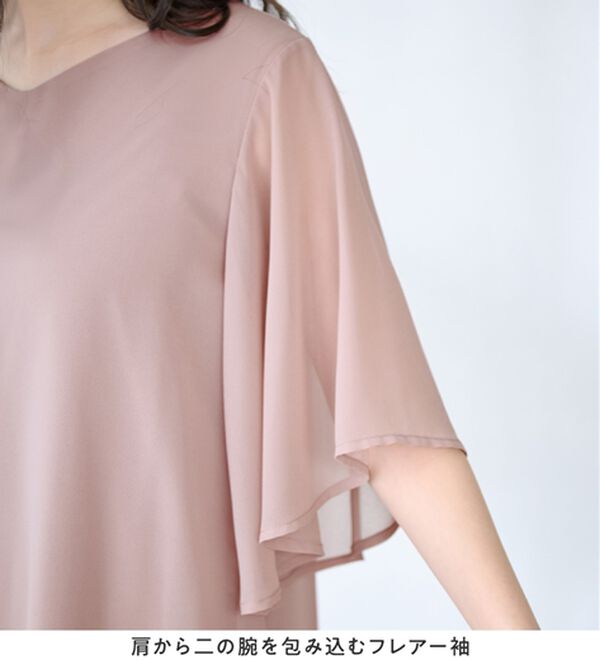 alotta（アロッタ）の「インナー付き上品ドレープチュニック（チュニック）」｜詳細画像