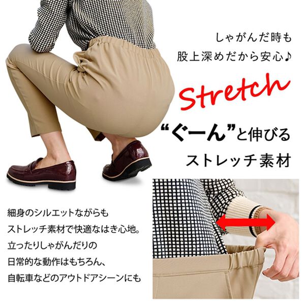 RANAN（ラナン）の「美脚シルエットチュニックパンツ（フルレングスパンツ）」｜詳細画像