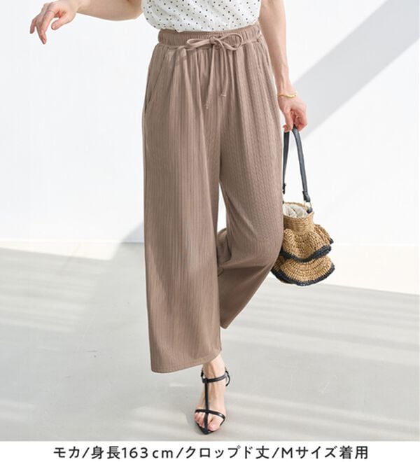 alotta（アロッタ）の「【選べる丈】のびのびストレッチリブワイドパンツ（クロップドパンツ）」｜詳細画像
