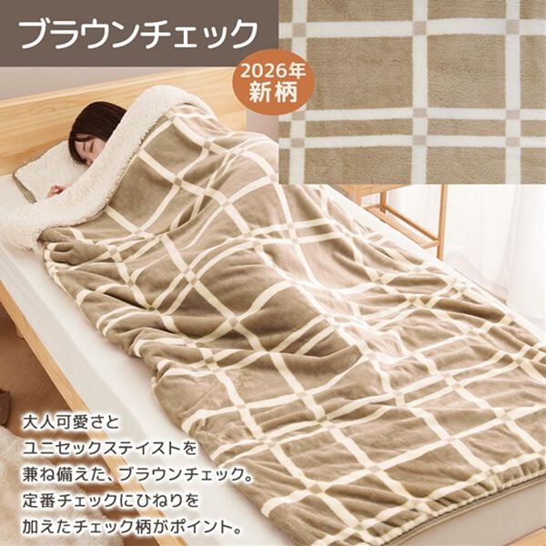 iellio（イエリオ）の「もこもこあったか素材のすっぽり毛布＜洗える・寝袋タイプ・シープ調ボア・マイクロ＞（毛布・ブランケット）」｜詳細画像