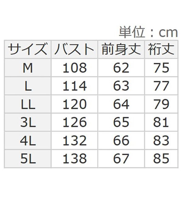 BELLUNA（ベルーナ）の「＜極み編＞肌心地ふんわりハイネックニット（ニット・セーター）」｜詳細画像