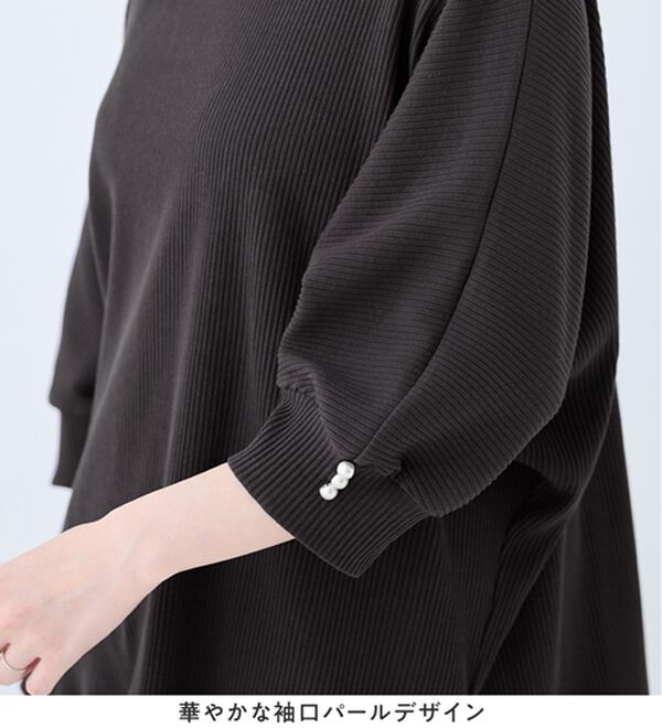 alotta（アロッタ）の「袖口パールゆるドルマンリブトップス（カットソー）」｜詳細画像