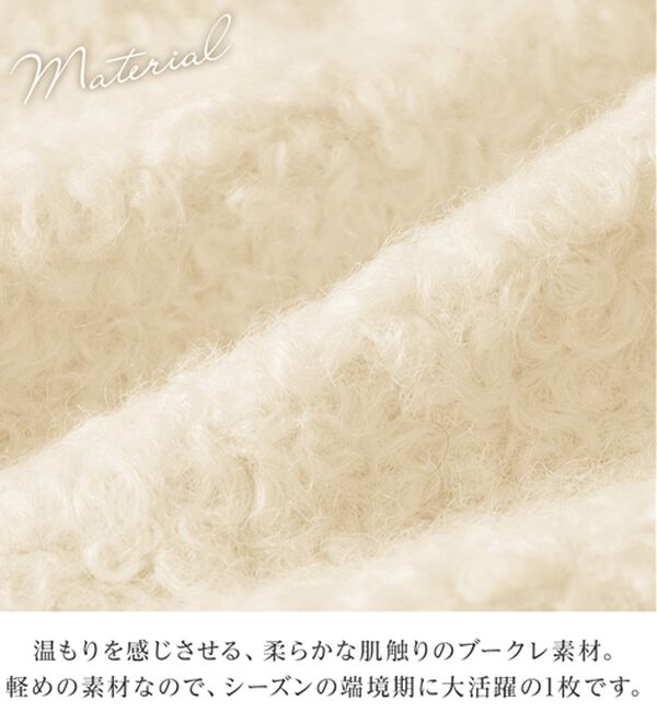 alotta（アロッタ）の「配色デザインブークレジップブルゾンコート（ショートコート）」｜詳細画像