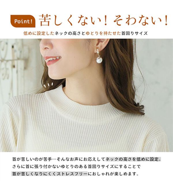 A HAPPY MARILYN（アハッピーマリリン）の「【ＬＬ～６Ｌ】＜新色追加＞Ｔシャツ感覚で着れるカメレオン級の着回しが叶うリブニット（ニット・セーター）」｜詳細画像