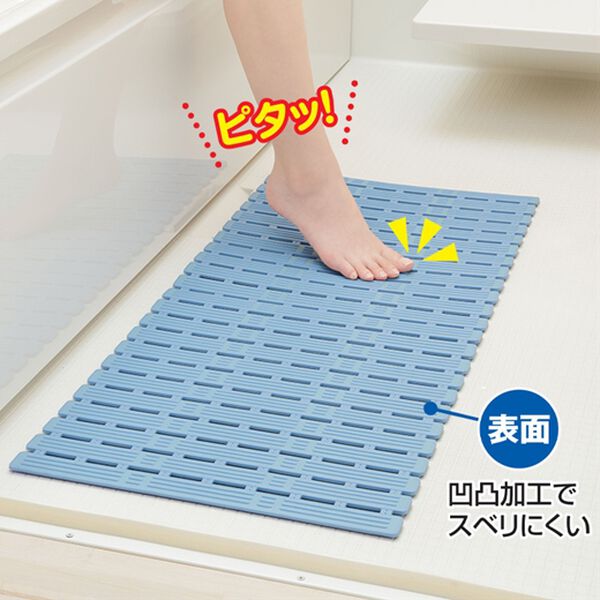 「小さくたためるお風呂のスノコ（バス用品）」｜詳細画像