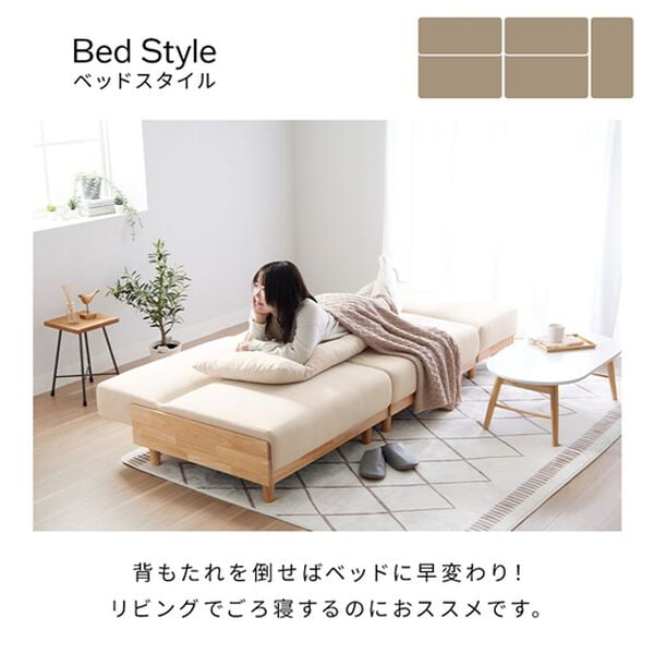 iellio（イエリオ）の「木飾り付ソファベッド＜ソファーベッド、3人掛け、2人掛け、肘なし＞（ソファ）」｜詳細画像