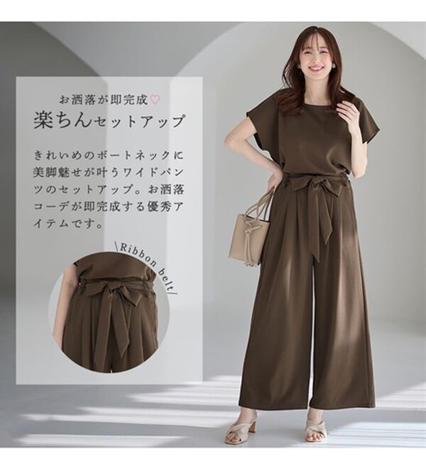 最終価格✳︎美品❤️芽風のお洒落なセットアップ 永く