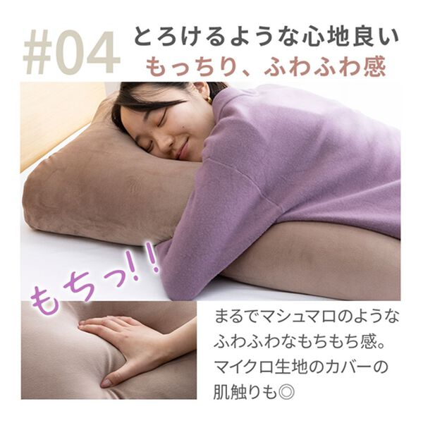 iellio（イエリオ）の「もっちもちボリューム足枕＜フットピロー・抱き枕・クッション・脚枕＞（枕）」｜詳細画像