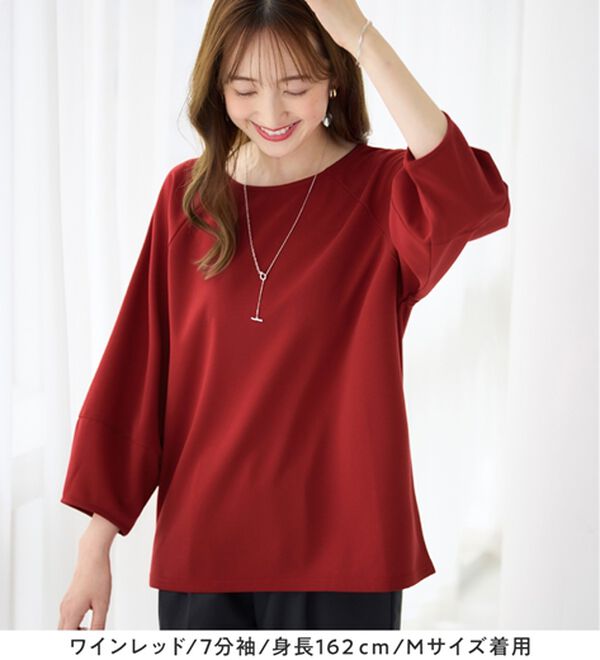 alotta（アロッタ）の「【接触冷感】さらっと上品ランタンスリーブカットソー（カットソー）」｜詳細画像
